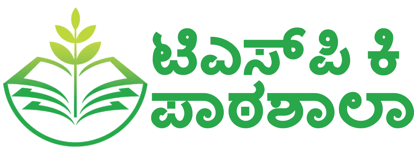 TSP Kannada Logo