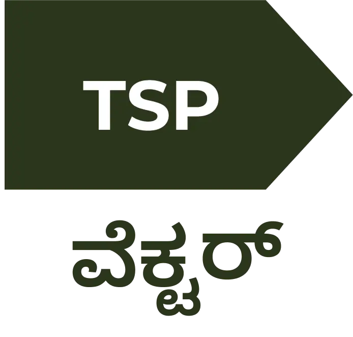 Tsp Kannada